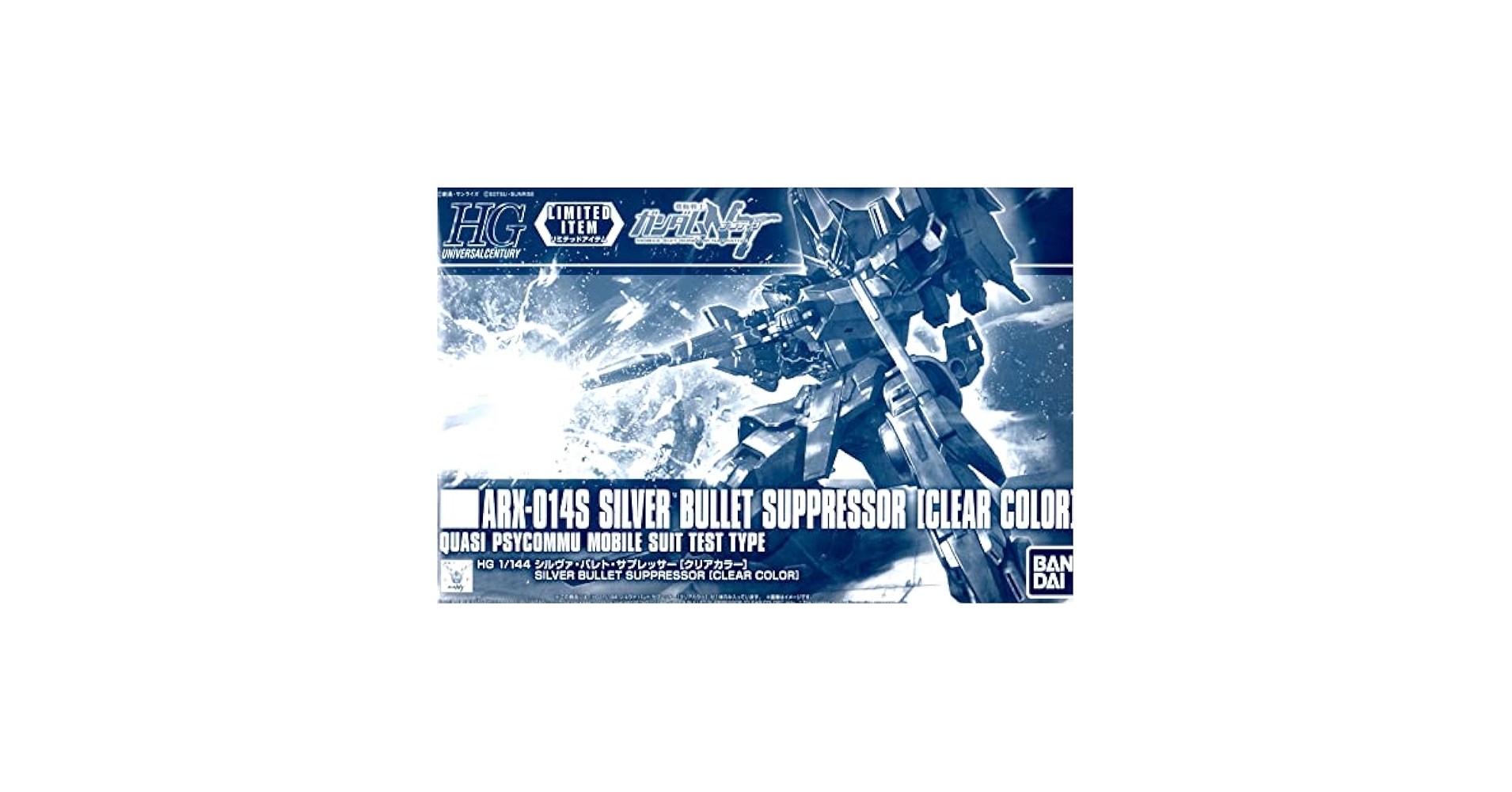 Amazon.com: 1/144 HG ARX-014 SILVER BARLET SUPPRESOR (Clear